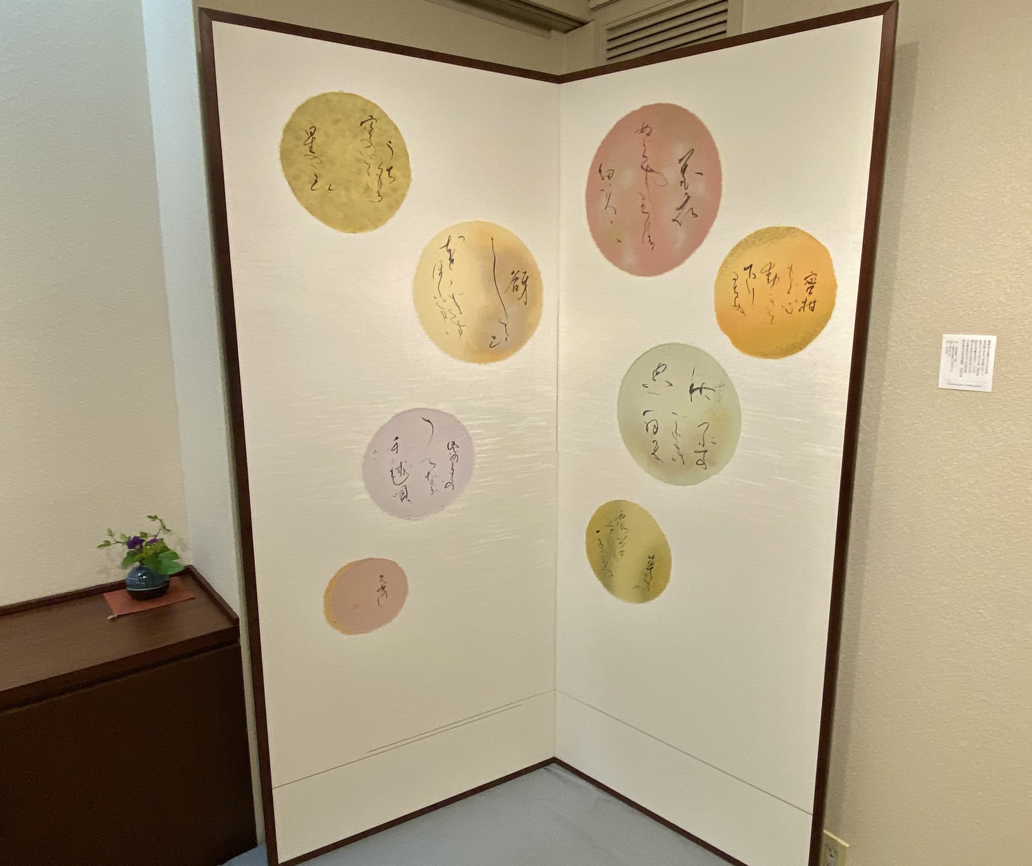 【希少品・サイン入り】 瀬戸内寂聴 『古都旅情』 装画本 布張り函入り 寂聴古寺巡礼 (新潮文庫 せ 2-29) | 瀬戸内 寂聴 |本 | 通販