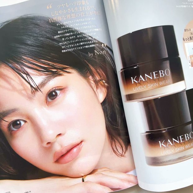 本屋ではちょっと買いにくいので…ポチリました
#MAQUIA #のん #能年玲奈 
【完売必至】黒KANEBOの豪華付録！のんさんが表紙のMAQUIA11月号発売 maquia.hpplus.jp/blog/gi_maquia… <a href="/maquia_magazine/">マキア編集部</a>より