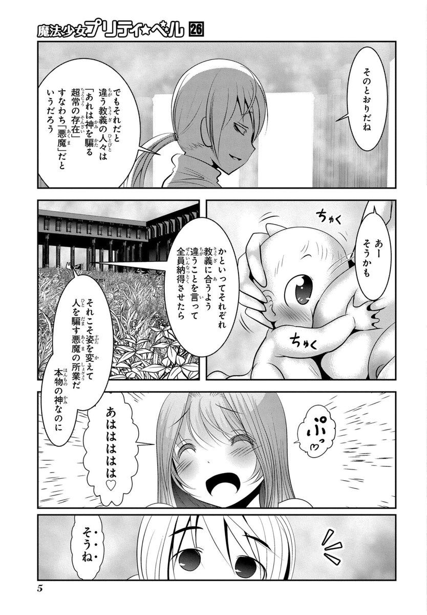 なんで顔があっても毎回違ったり、
顔が空洞だったり、
顔が実は仮面で宙に浮いてたりするととてもいい。 