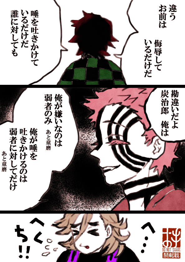 なかよし! PQ卍ろう ロベルト本上 力ハ''子 (@kabako0832): 