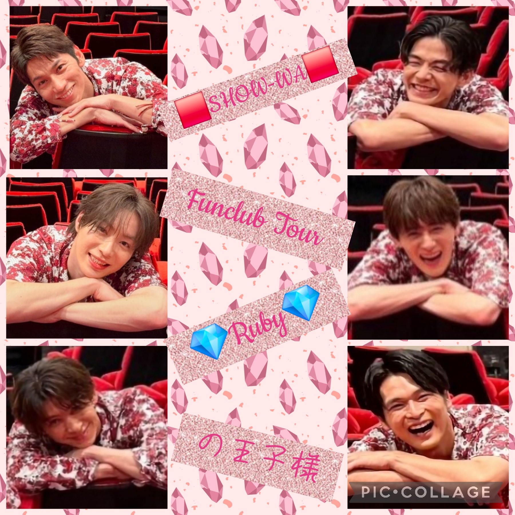 SHOW-WA 3人集合 Rubyの王子様 打ち上げトレカ ホログラム レア meg* on X: 