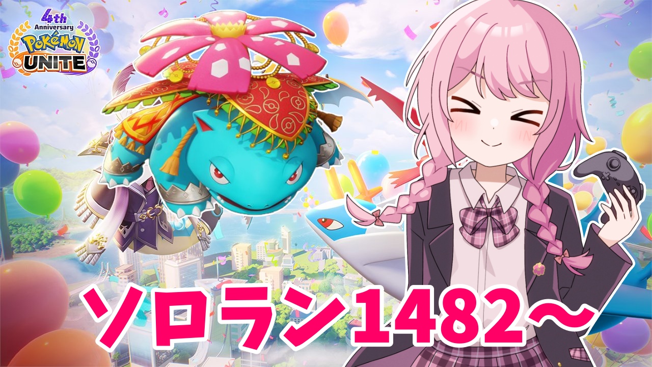 るいるい🌺🎮 (@Ruilouis_pk) / X