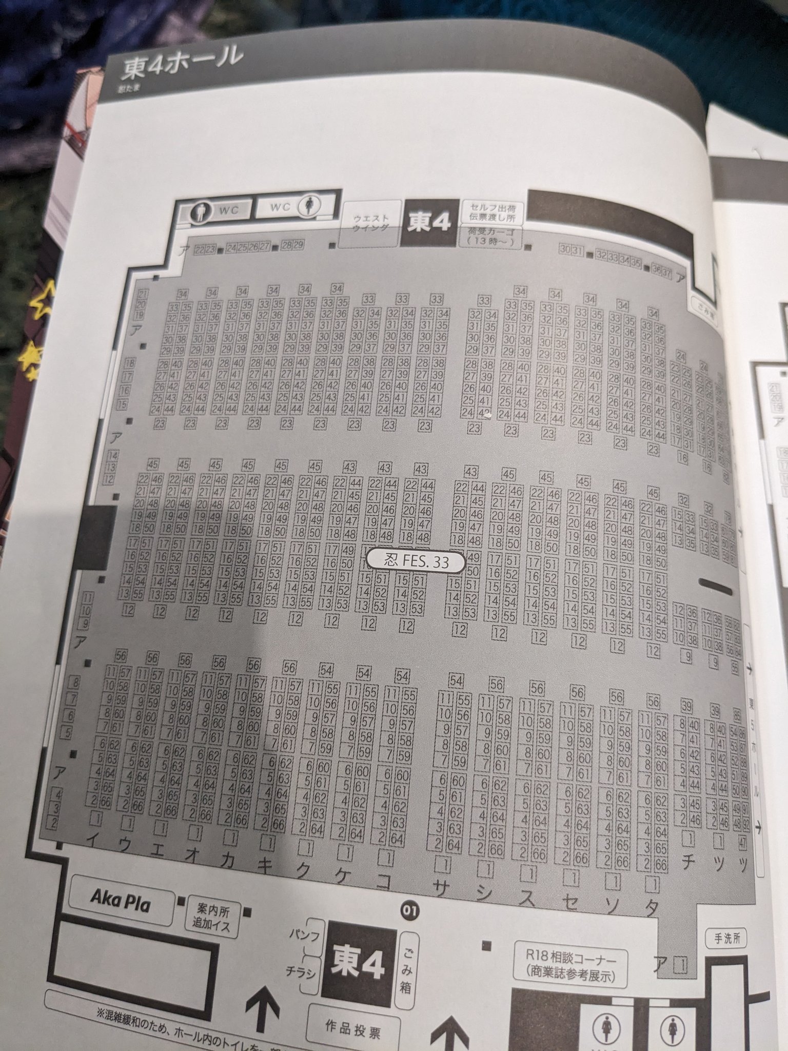 ⚠️あんころもちさん専用⚠️ あんころもち✴︎冬コミ新刊委託中 (@ankoro_san) / X