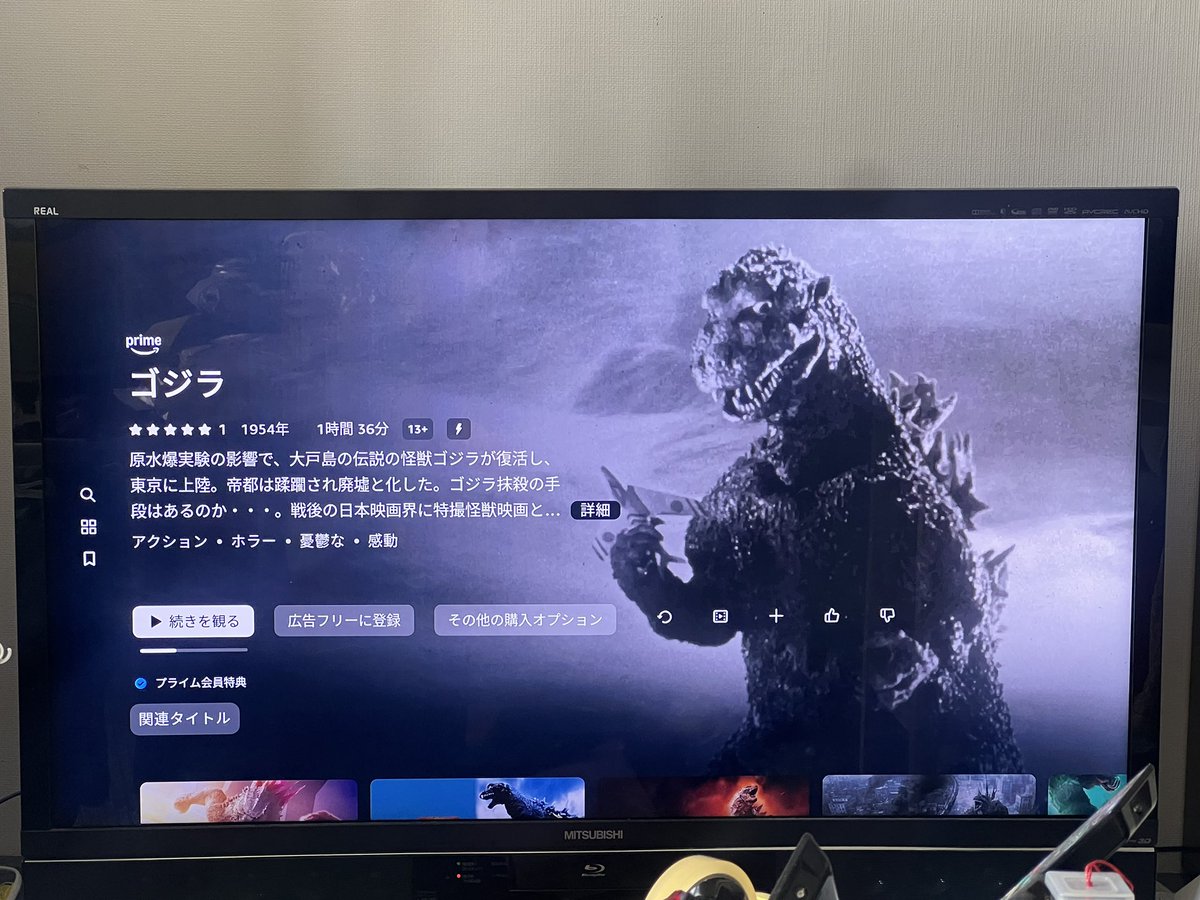 TosiTosi157623's tweet image. 今父と初代ゴジラ見てました!
プロジェクトXで山崎貴監督のやつ見て父がゴジラってなんで人気なの?聞かれて説明するのが難しいから二人で初代ゴジラを見てました笑