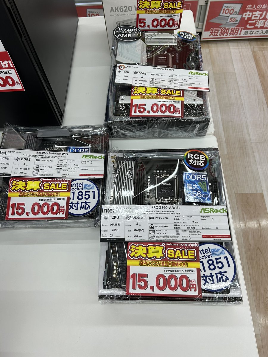 ◤◢◤◢◤◢◤◢◤◢◤◢◤◢ 
  一宮店㊙️お買い得情報   
🔥決算セール！！！🔥
◤◢◤◢◤◢◤◢◤◢◤◢◤◢  

決算大特価商品ございます😆😆

早いもの勝ちになりますのでお目当ての商品ございましたらお早めに！！😊😊

※一宮店限定です！
※お電話での取り置きは行っておりません