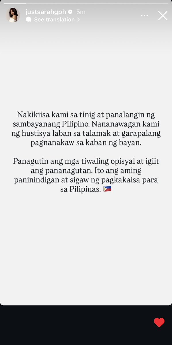 justsgthingz's tweet photo. SARAH G’S NEW IG STORY 🥹

MARAMING SALAMAT, @JustSarahG! LAGI’T LAGI, PARA SA BAYAN! ✊🏻🇵🇭

#BahaSaLuneta 
#TrillionPesoMarch
#KurakotManagot https://t.co/oWnV3ko2DV