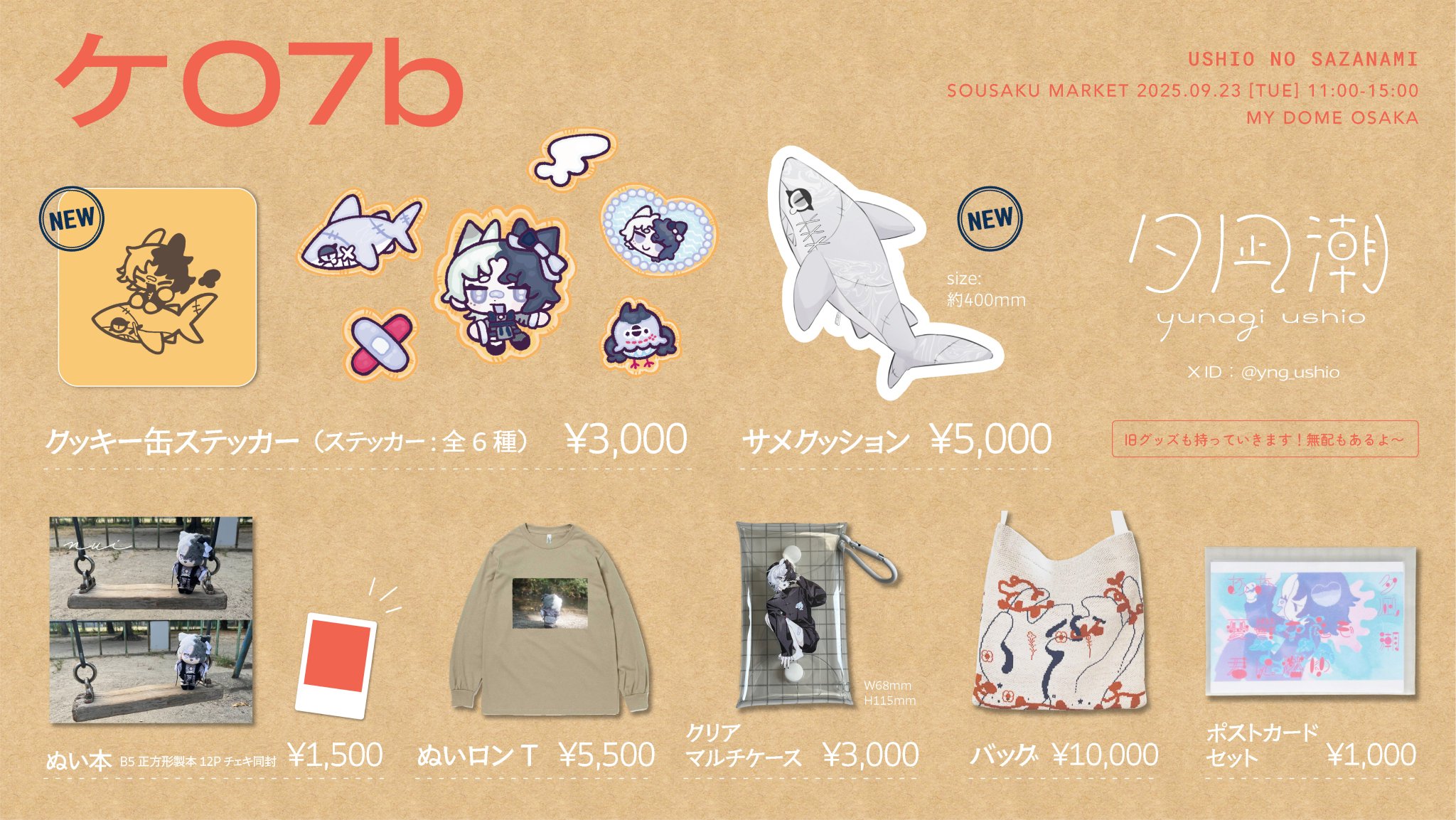 サイバースペース　レトロなゲーム　ぬけさくさん専用 サイバースペース レトロなゲーム ぬけさくさん専用 Yahoo