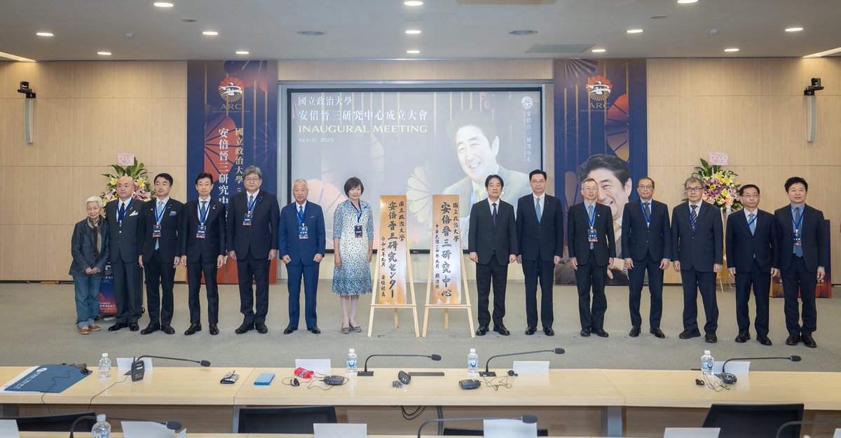 ChingteLai's tweet image. 国際平和デーの今日、政治大学に世界初の安倍晋三研究センターが誕生しました。安倍氏は国際関係に甚大な影響を与えた政治家で、台湾の長年の友人でもありました。同センターが「自由で開かれたインド太平洋」の理念を引き継ぎ、台日連携を深化させ、その研究成果で世界貢献できるよう期待しています。