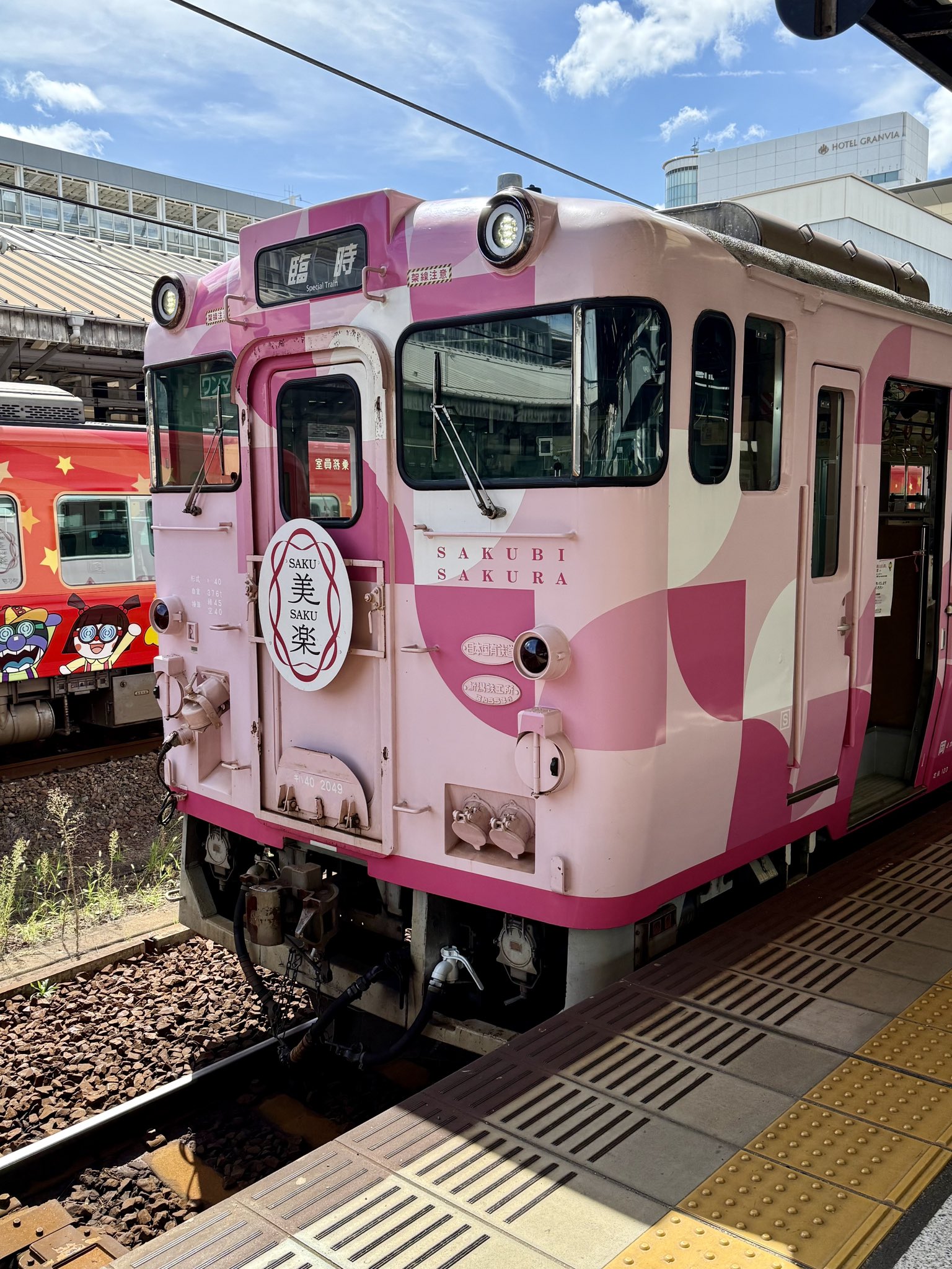 ラブカ　まとめ売り かぶちゃん on X: 