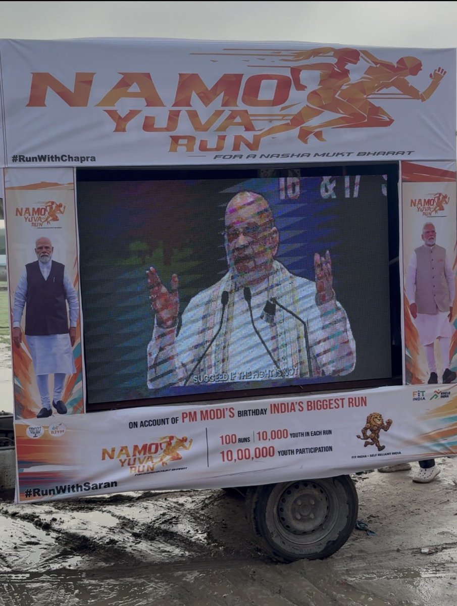 barunrajsingh's tweet image. Digital governance + youth energy = transparent and efficient Bharat. #NaMoYuvaRun75
#RunWithSaran