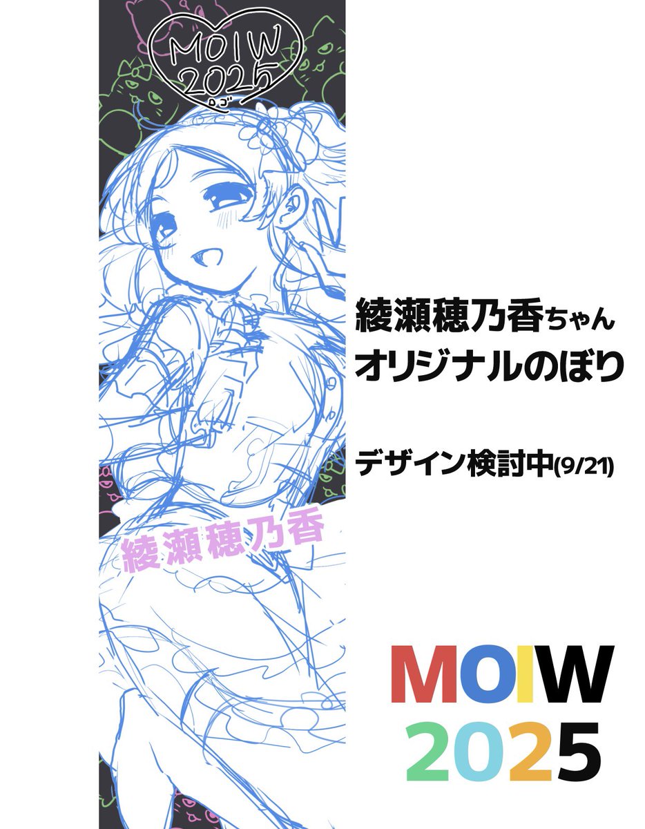 ここのか (@02kokonoka) / X