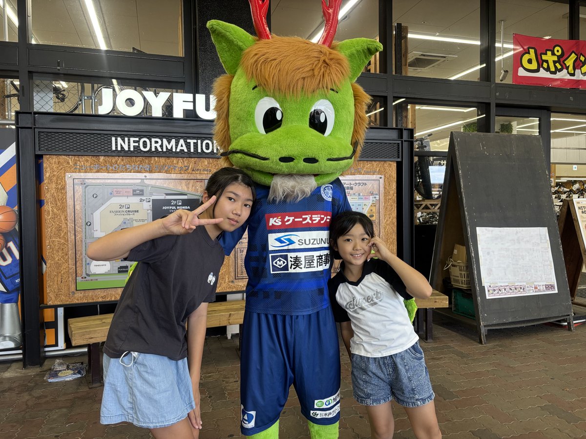 水戸ホーリーホック on X