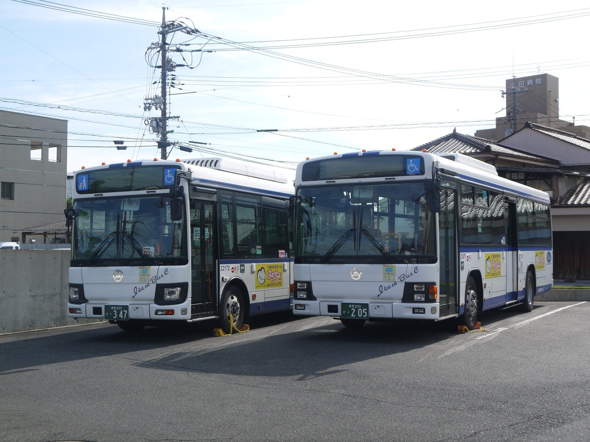 備後の人 (@wyX0RSdYZQ2Z2Cr) / X