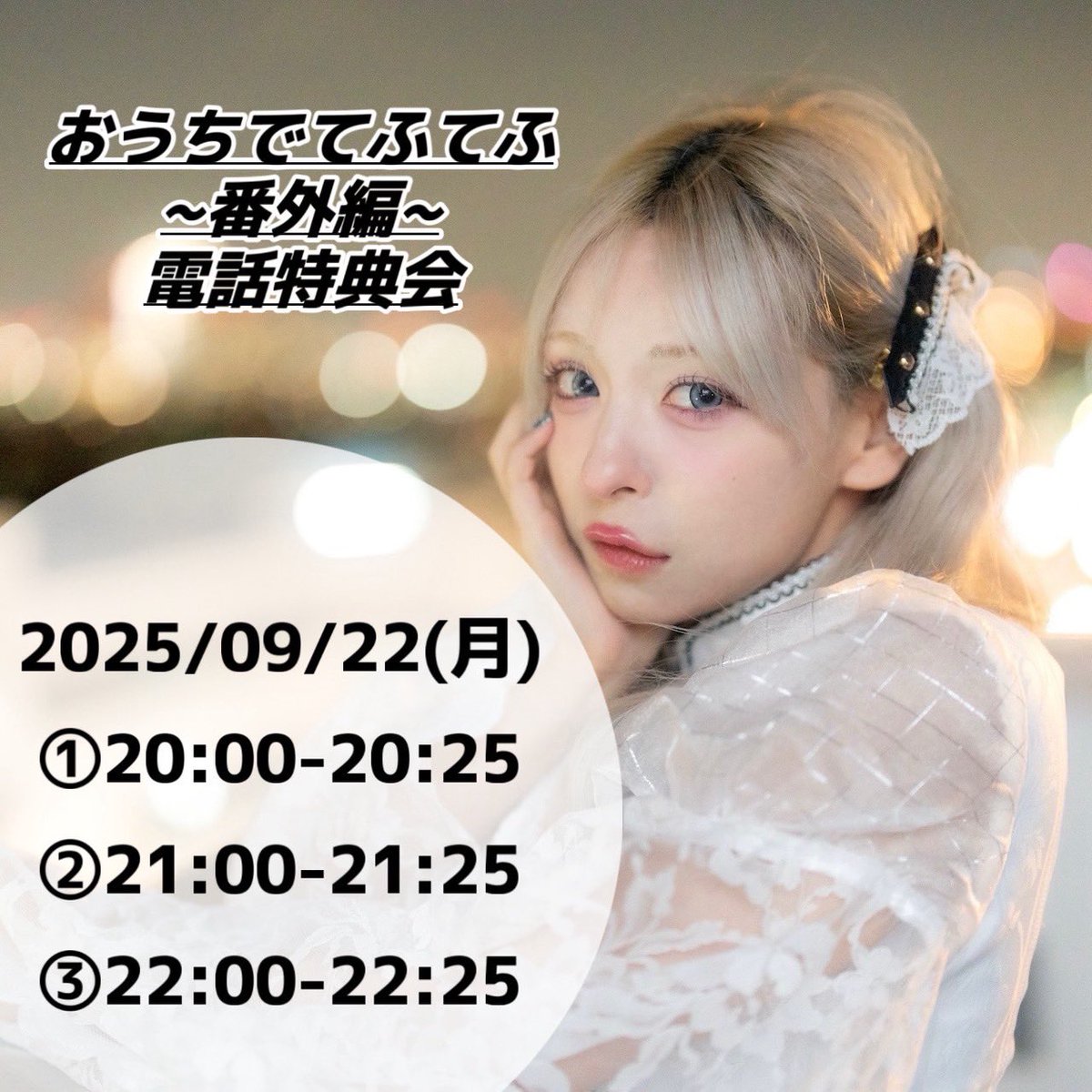 めあり様 G1V-MMpbQAI3nBP.jpg