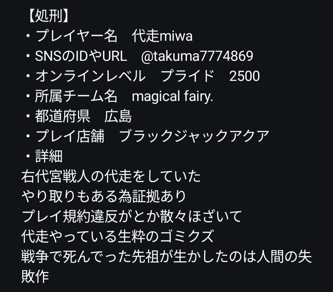initial_shokai2's tweet image. 