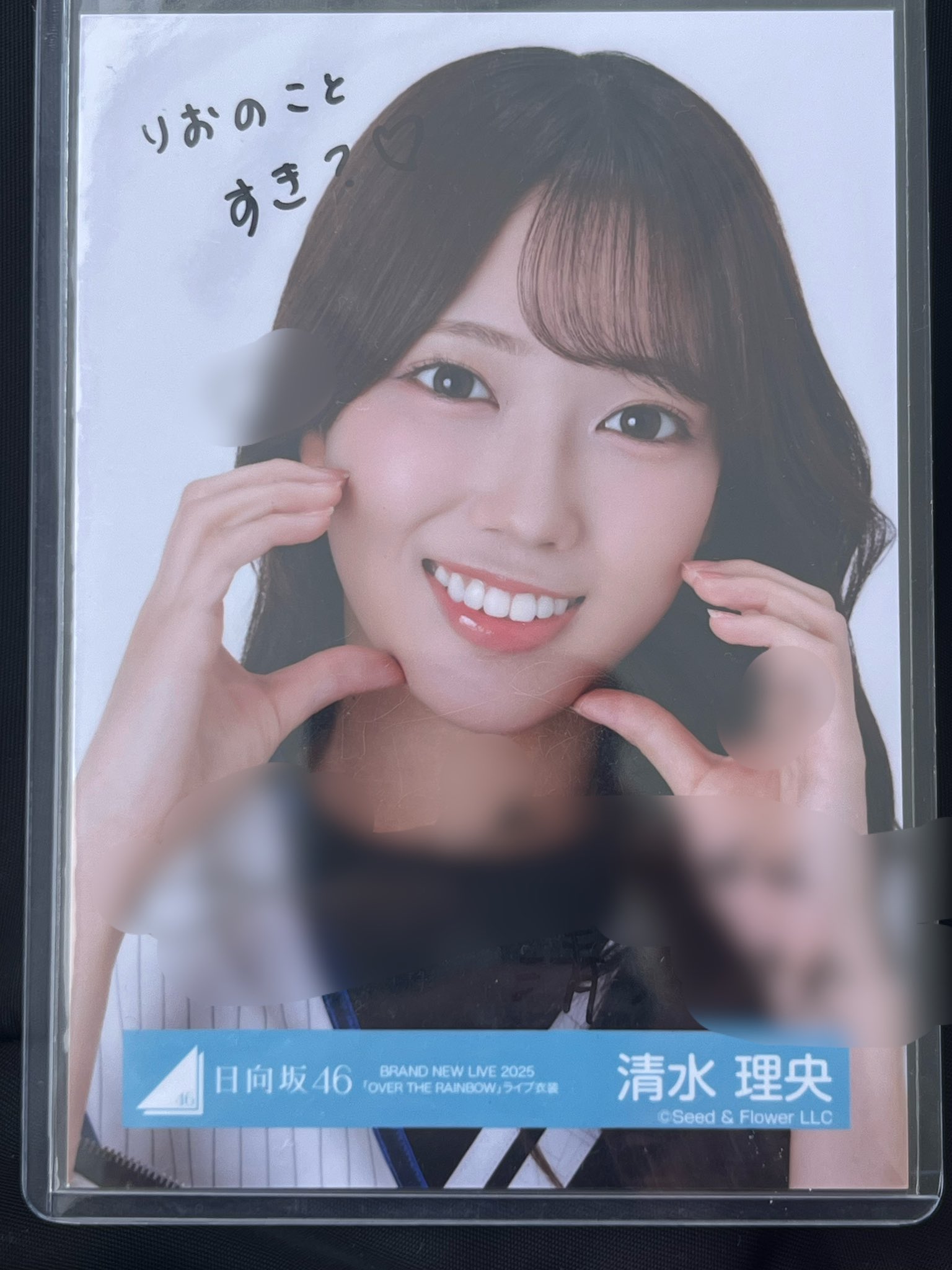 け*た様 日向坂46 清水理央 OVER THE RAINBOW 直筆サイン入り 大須お宝