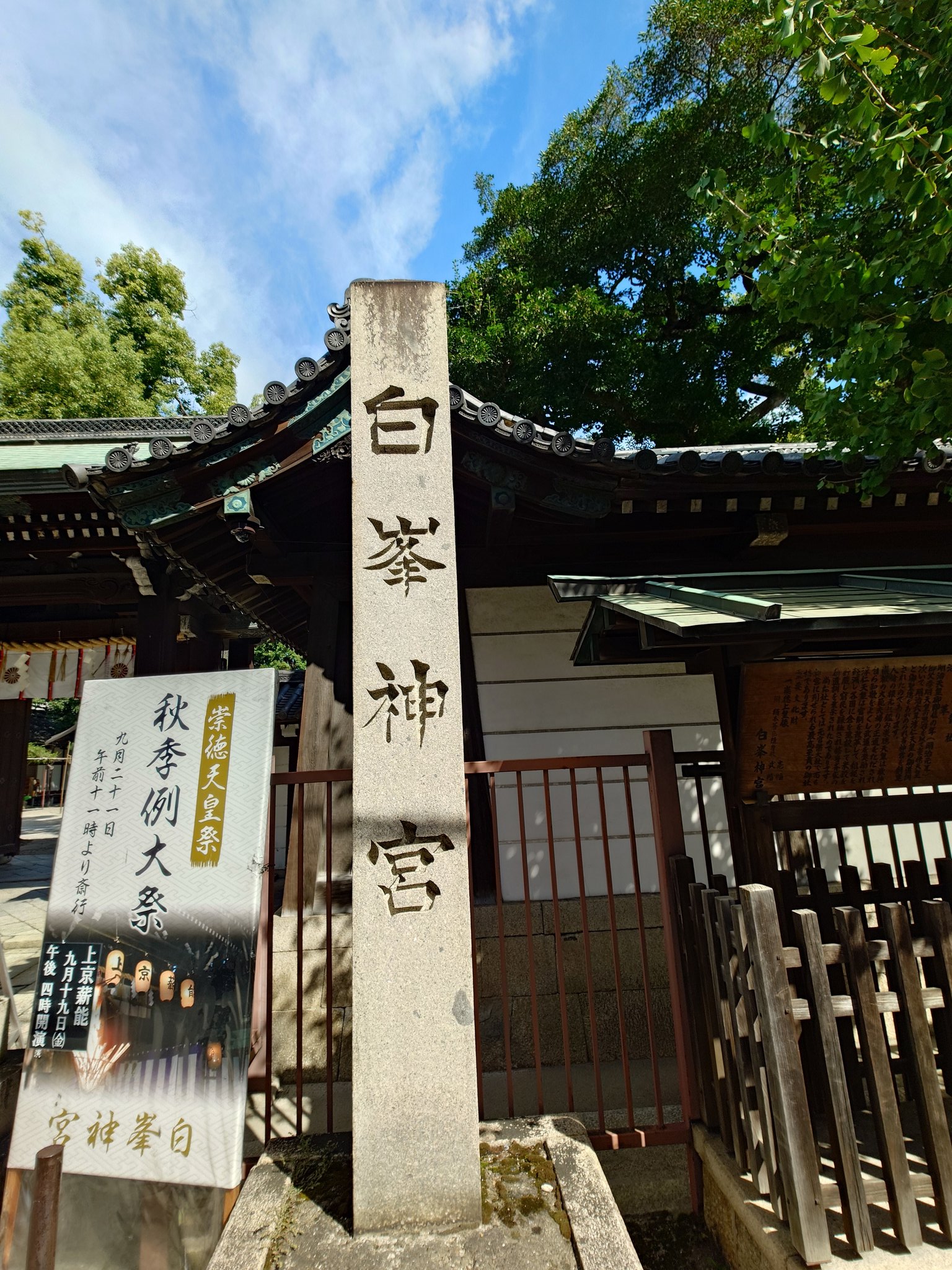 【海岩】王室内殿白壺 海岩】王室内殿白壺