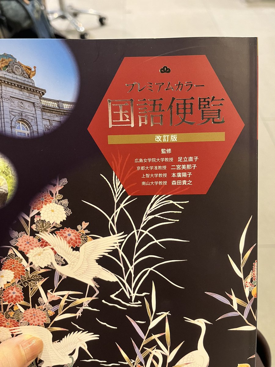 ちゃページ 新課程チャート式参考書 解説動画のご案内 | 数研出版