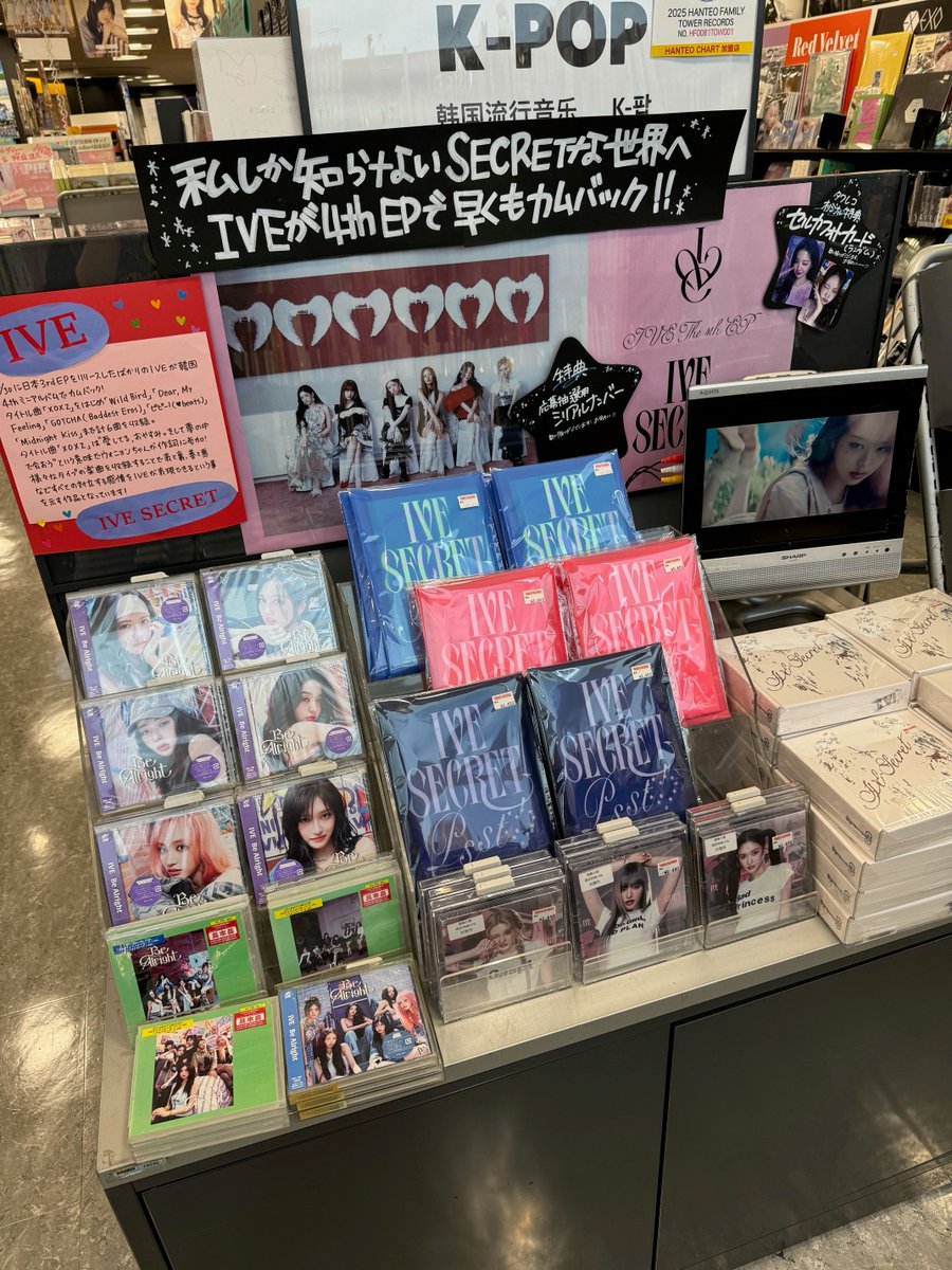 IVE】 THE 4th EP『IVE SECRET』大好評発売中💖 特典のシリアル