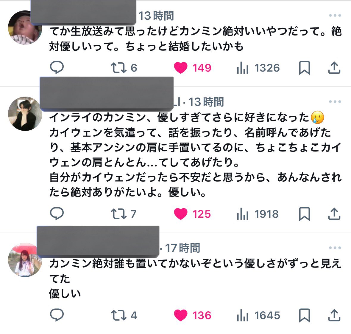 s2km3_'s tweet photo. 推しが褒められてるのってこんなに嬉しいんだ💖💖
カンミンの時代確実にきてる
ほんとにカンミンデビューカジャ❤️‍🔥❤️‍🔥 https://t.co/6dU1Rq2E4f