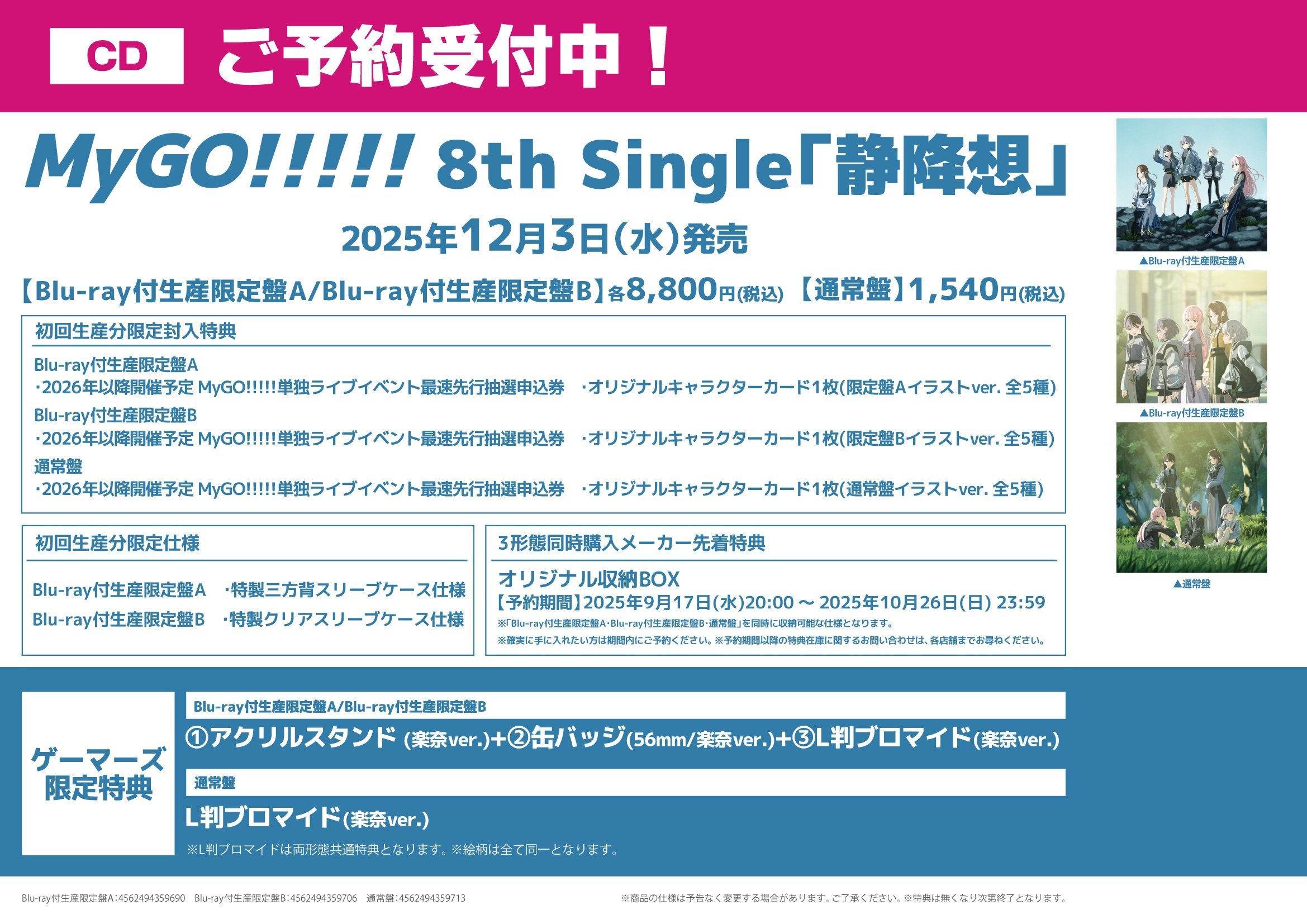 ODAIBAゲーマーズ on X: 