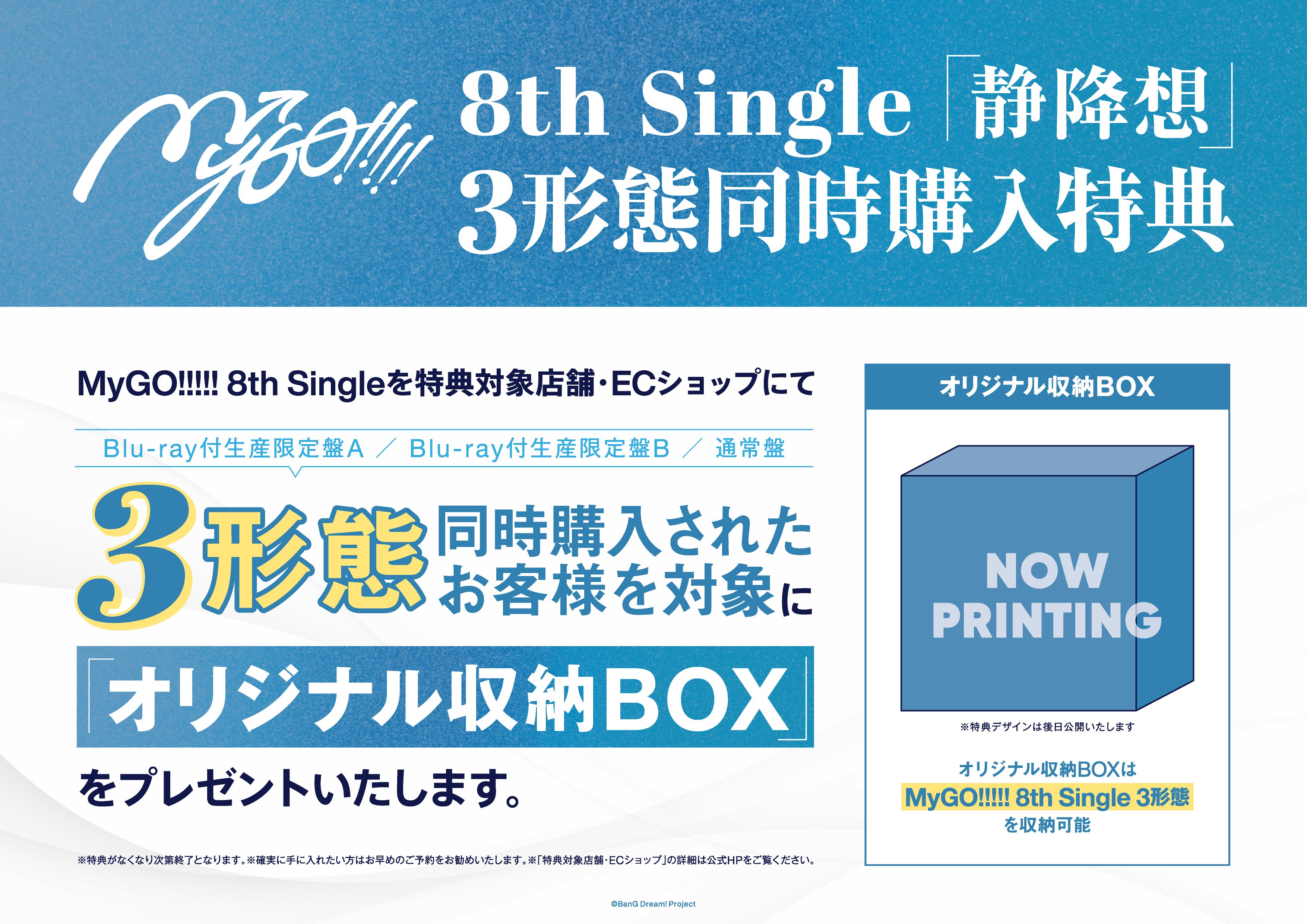 BanG Dream! 缶バッジ 要楽奈 音一会 ゲーマーズ特典 2nd Single 「音一会」 | BanG Dream!（バンドリ！）公式サイト