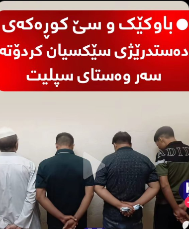 contextkurdish's tweet photo. https://t.co/7kFFk6citT