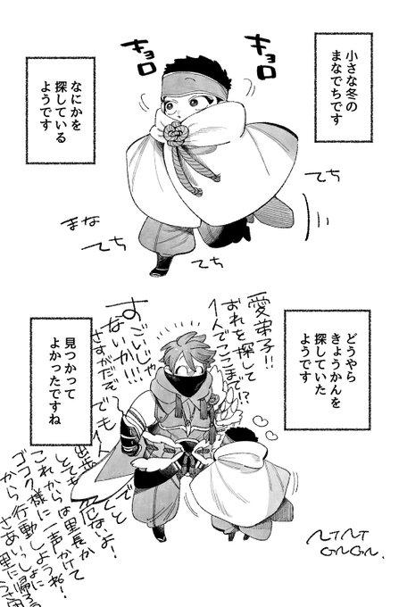 まなてちてち+むきむきょうかん 