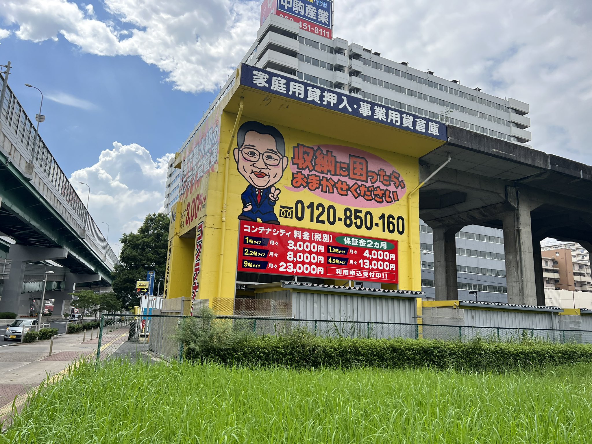 高橋 赤坂トラストタワー | 高橋カーテンウォール工業