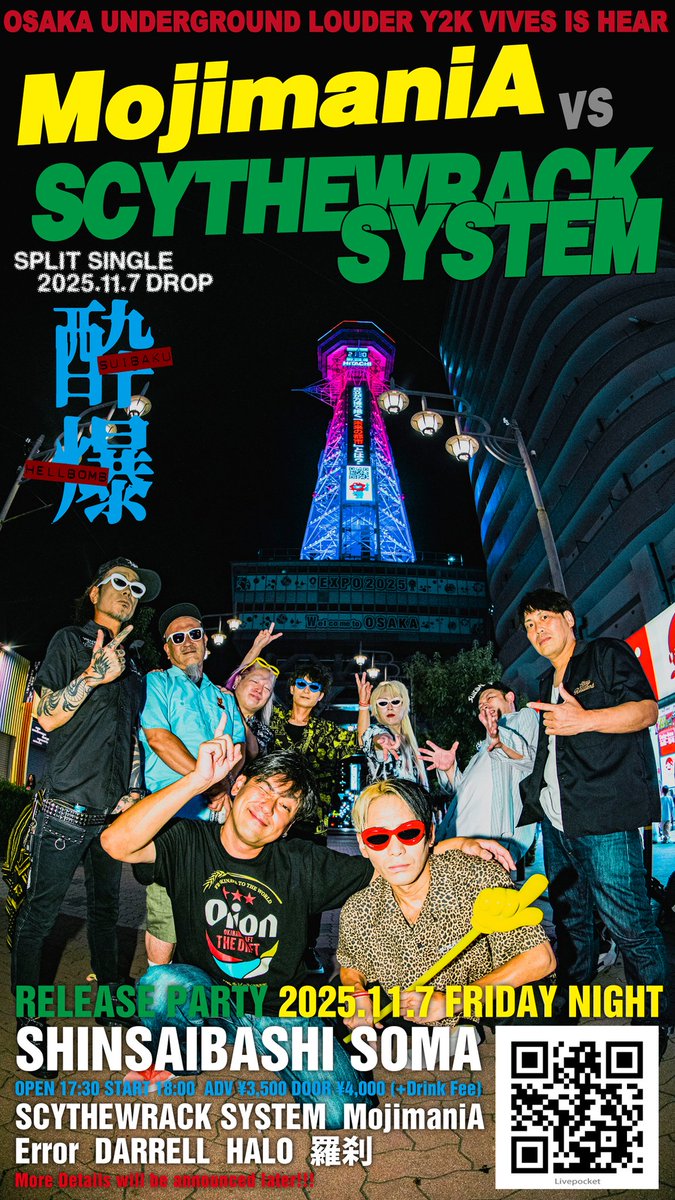 "MojimaniA vs SCYTHEWRACK SYSTEM" SPLIT CD「酔爆」 RELEASE PARTY

2025/11/7 (金)
大阪心斎橋soma
ADV ¥3,500 DOOR ¥4,000 (+D代)
OPEN 17:30 START 18:00

ACT: SCYTHEWRACK SYSTEM, MojimaniA, Error, DARRELL, HALO, 羅刹

Ticket: 
Livepocket t.livepocket.jp/e/b-3_q
各バンド取り置き