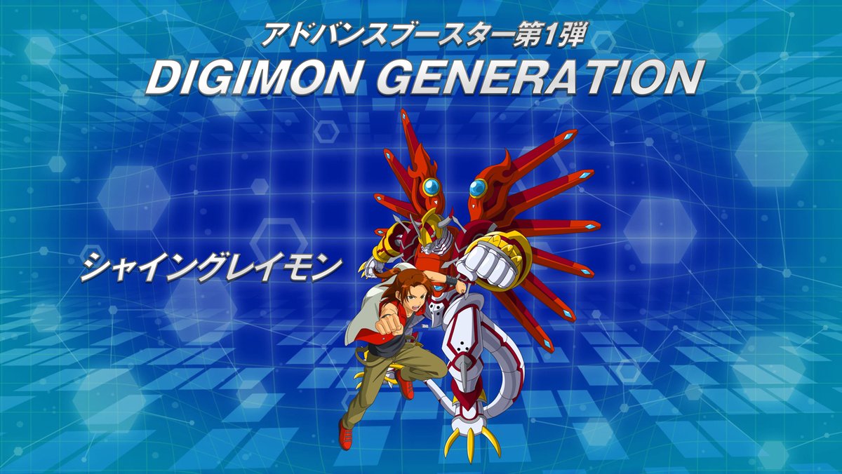 ⭐ #DIGIMONEXPO'25 #デジカ ⭐ アドバンスブースター『DIGIMON