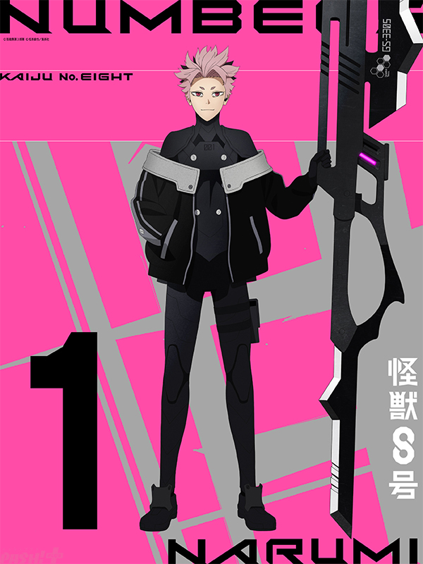アニメ『怪獣8号』専用スーツを身にまとった鳴海弦・四ノ宮キコル