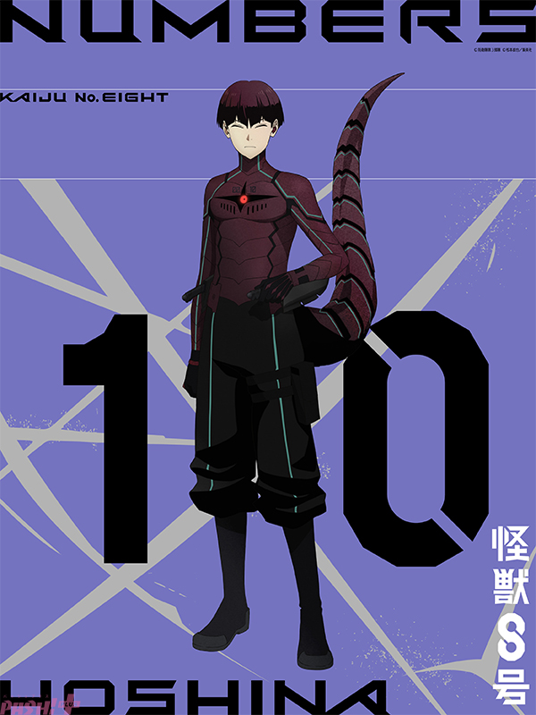 アニメ『怪獣8号』専用スーツを身にまとった鳴海弦・四ノ宮キコル