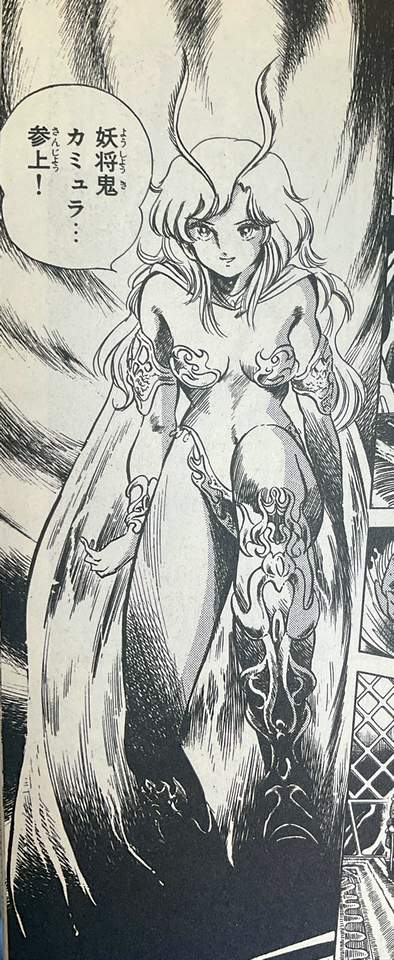 最初の方しか読んだ事が無かったので
改めて全巻入手しました
1～7巻が第一部で、8巻が第二部です
1～4巻あたりまで主人公の周囲で雑魚戦が続く感じで
盛り上がってくるのはその先ですね
第二部はすごい駆け足でした
カミュラいいよねカミュラ 