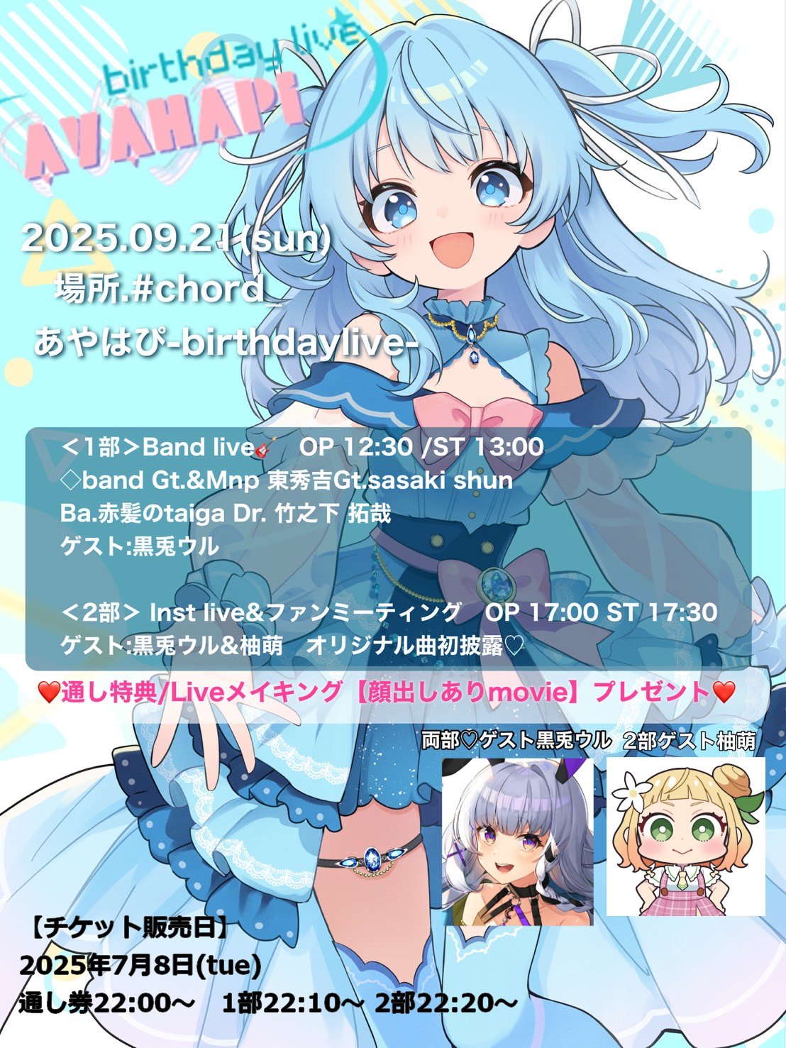 亜希 (@_a_k_i_000) / X