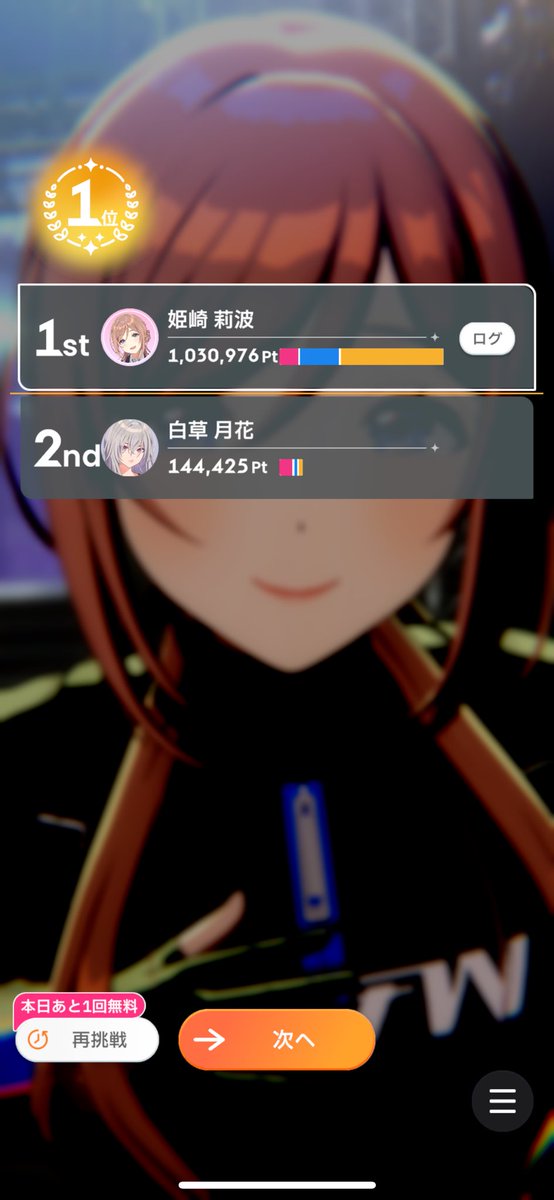 初めて100万超えたわ
破竹の勢いが強すぎる