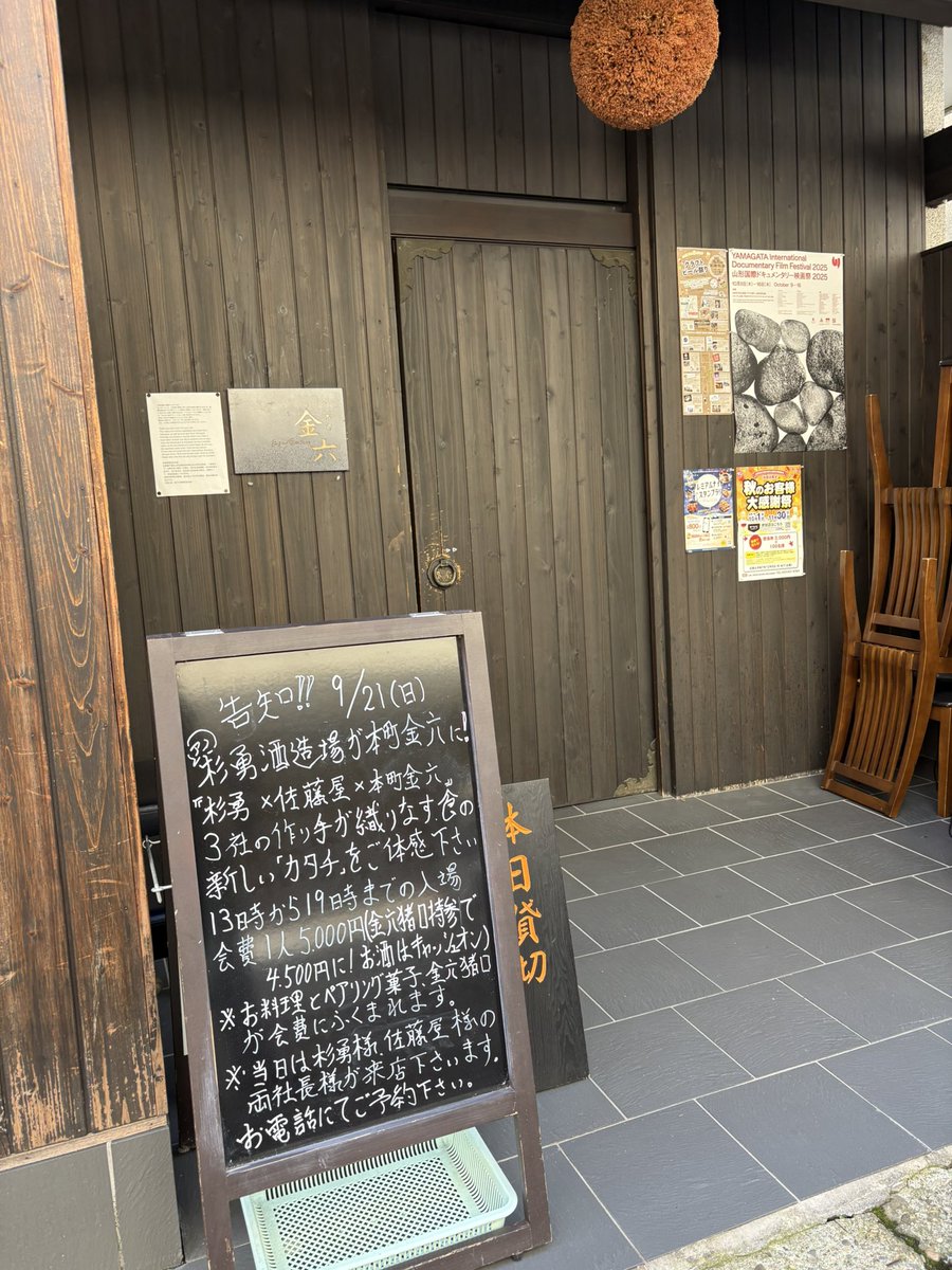 ともよ_sonic883@デビュー51周年記念日🎸 (@sunset_kiss_xxx) / X