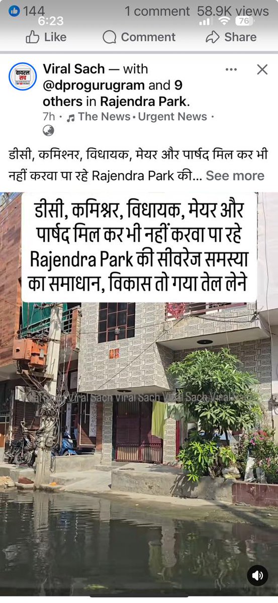 SonuSha30263319's tweet photo. कमिश्नर साहब विधायक मेरे पार्षद मिलकर भी नहीं कर पाए रहे राजेंद्र पार्क का शिवराज समस्या का समाधान पिछले एक साल से इस कॉलोनी का बेड़ा नरक हो रहा है https://t.co/dRUSIhad33