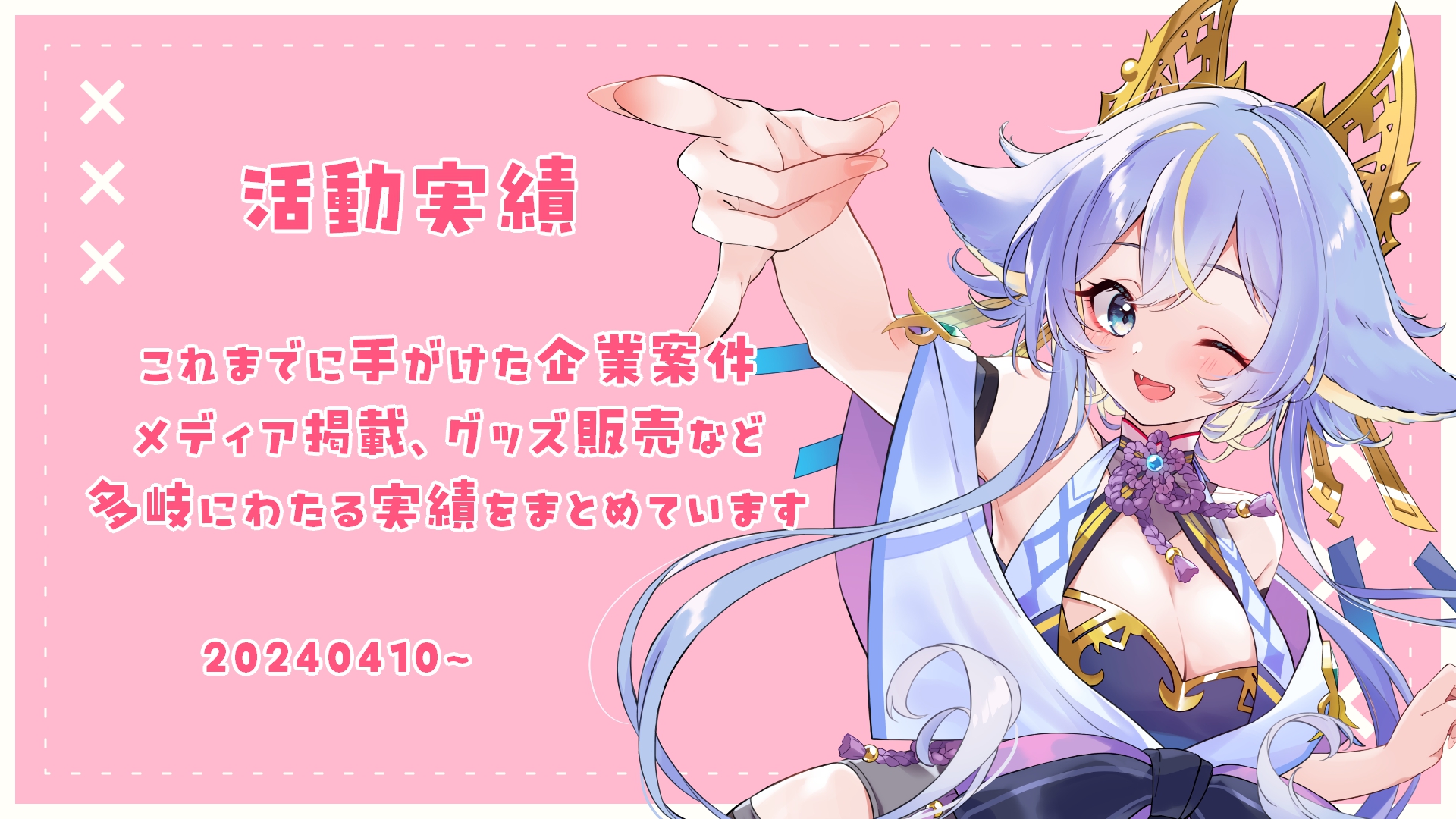 おまとめです。 Z/X 1 (ジャンプコミックス) | 土屋 彼某, ブロッコリー |本