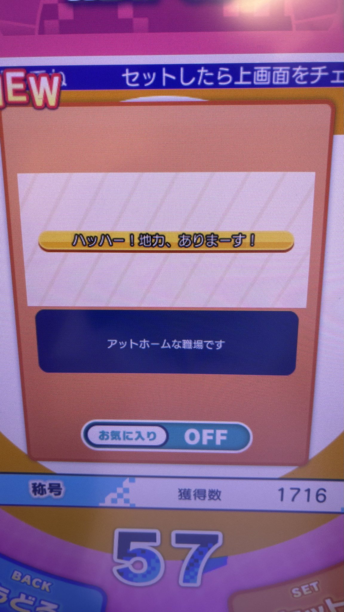 ❤︎だいちだでぃだで❤︎他の方のご購入はご遠慮くださいm(_ _)m TASHI/たかせなしお on X: 