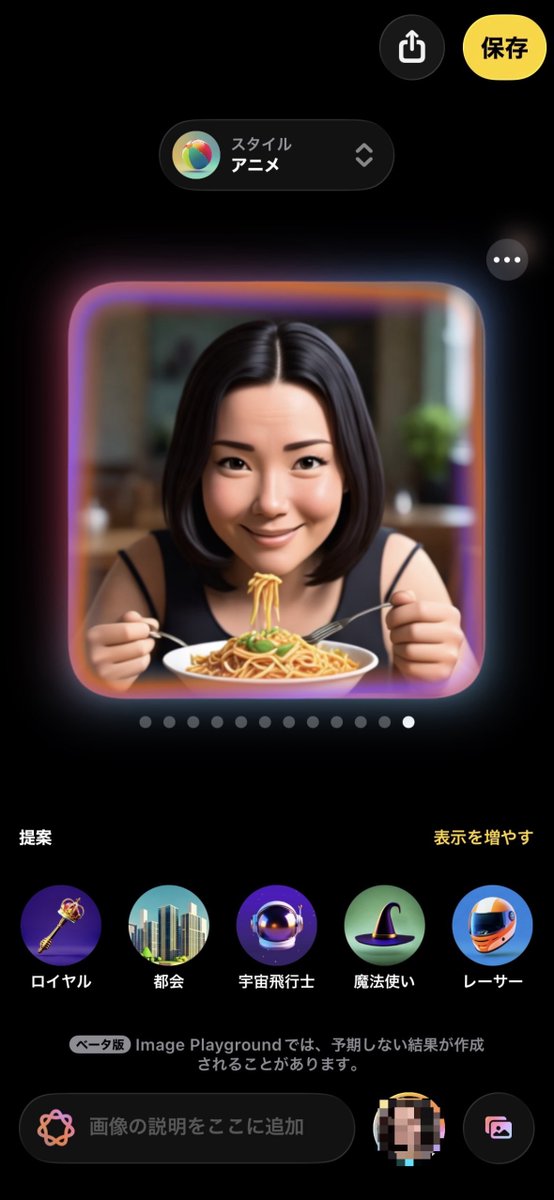 300m_POWER's tweet image. 存在は知ってて今さら試してみたものの、AIが賢すぎて泣いちゃった画像。光で飛ばしたはずのおでこのシワまで再現するなんて。それにだいたい何か食べてるとか、骨ストはシャツ着たら盛れるってなぜ知ってるの。しごできにも程がある○┓ｽｹﾞｰ
#ImagePlayground #食いしん坊特化