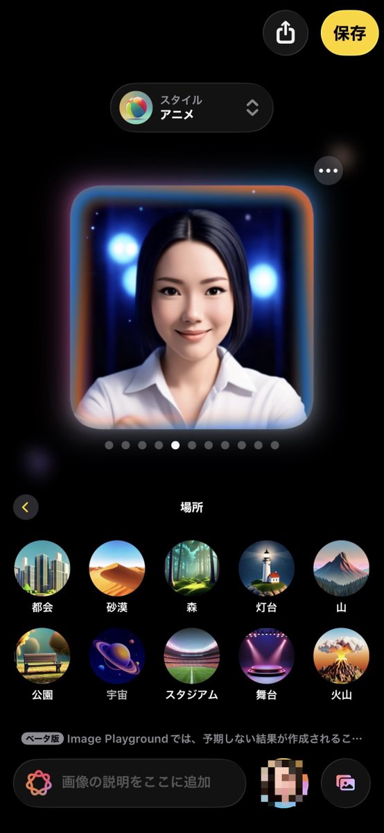 300m_POWER's tweet image. 存在は知ってて今さら試してみたものの、AIが賢すぎて泣いちゃった画像。光で飛ばしたはずのおでこのシワまで再現するなんて。それにだいたい何か食べてるとか、骨ストはシャツ着たら盛れるってなぜ知ってるの。しごできにも程がある○┓ｽｹﾞｰ
#ImagePlayground #食いしん坊特化