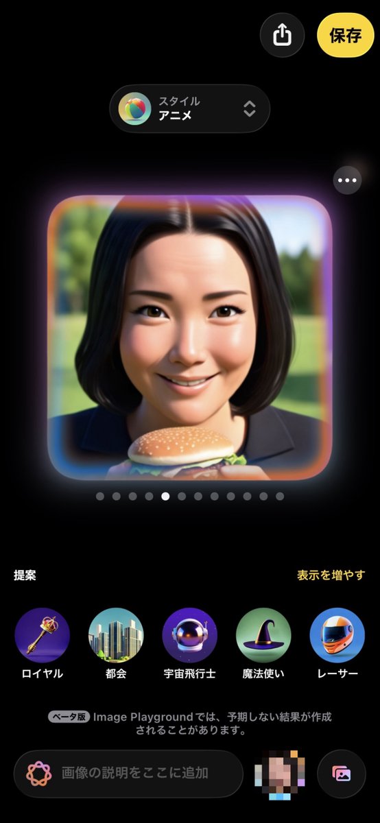 300m_POWER's tweet image. 存在は知ってて今さら試してみたものの、AIが賢すぎて泣いちゃった画像。光で飛ばしたはずのおでこのシワまで再現するなんて。それにだいたい何か食べてるとか、骨ストはシャツ着たら盛れるってなぜ知ってるの。しごできにも程がある○┓ｽｹﾞｰ
#ImagePlayground #食いしん坊特化