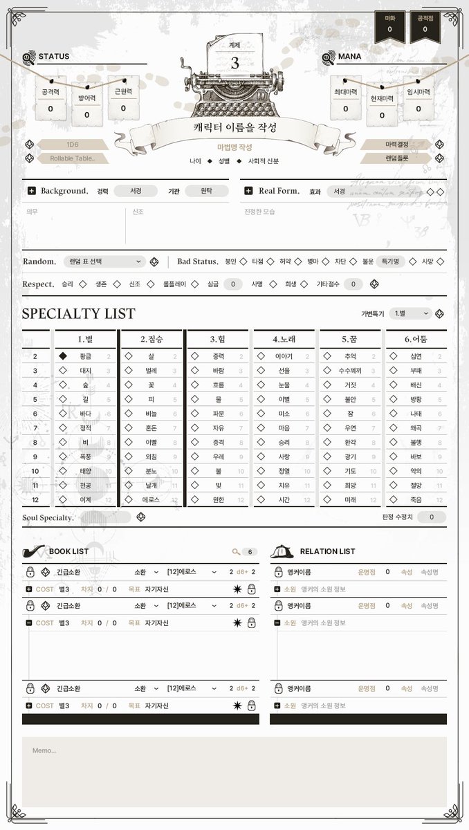 타텍 : TATECK tweet media