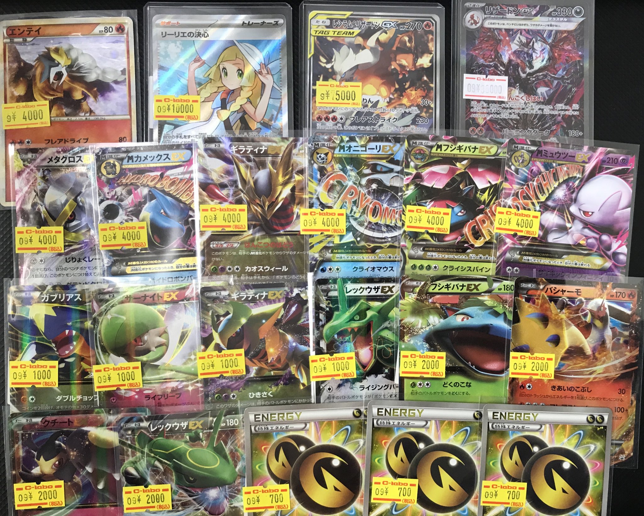 ポケモンカード　まとめ売り カードラボ広島店 on X: 