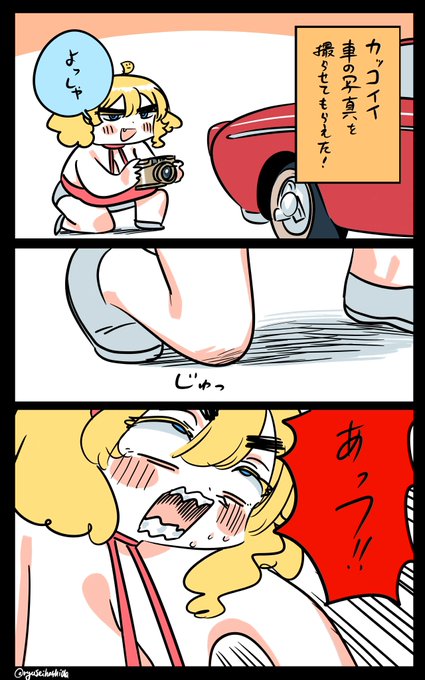 焼かれるフロリダちゃん日記です。

"Burn" Florida diary. 