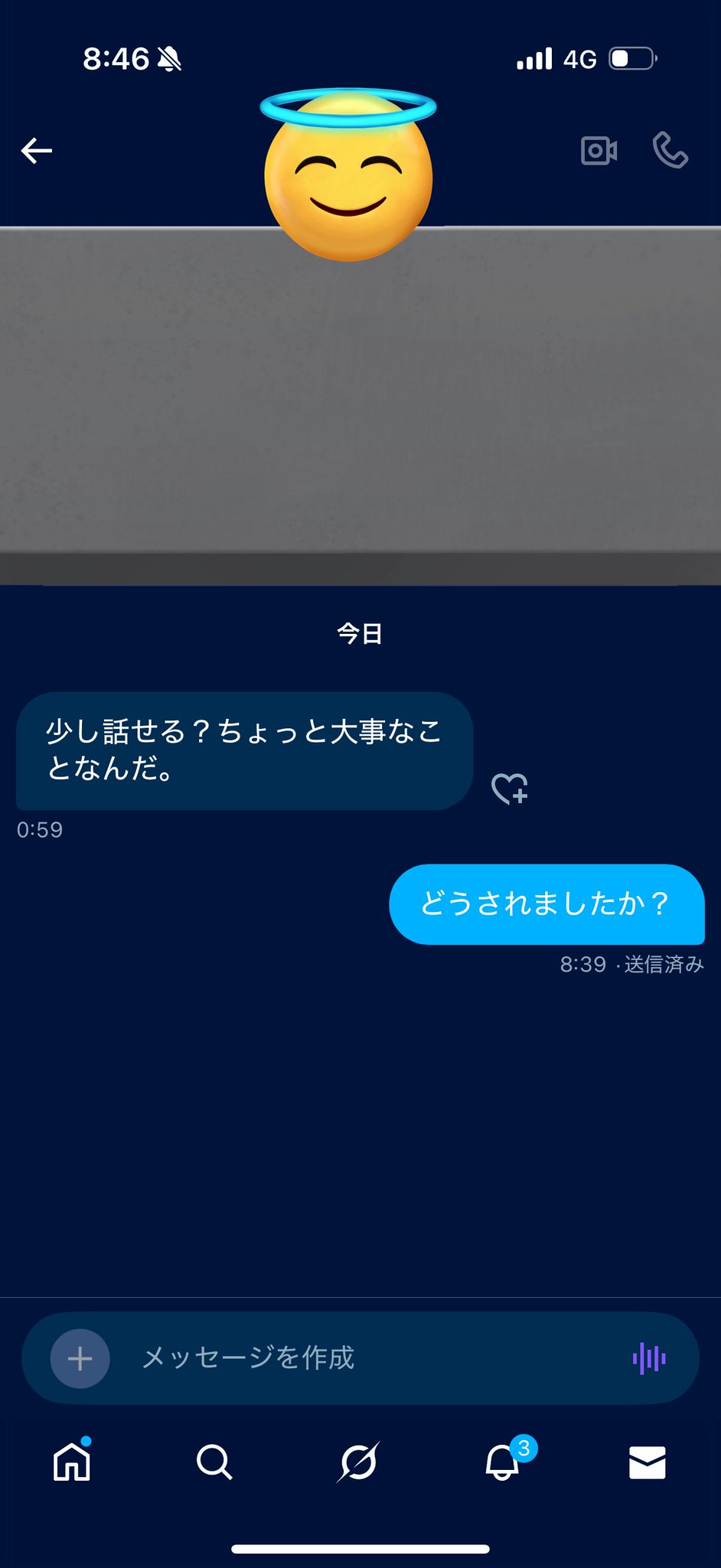 気になったら、コメントをください ts3 on X: 