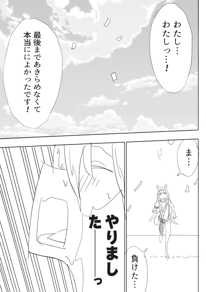 (5/5) 