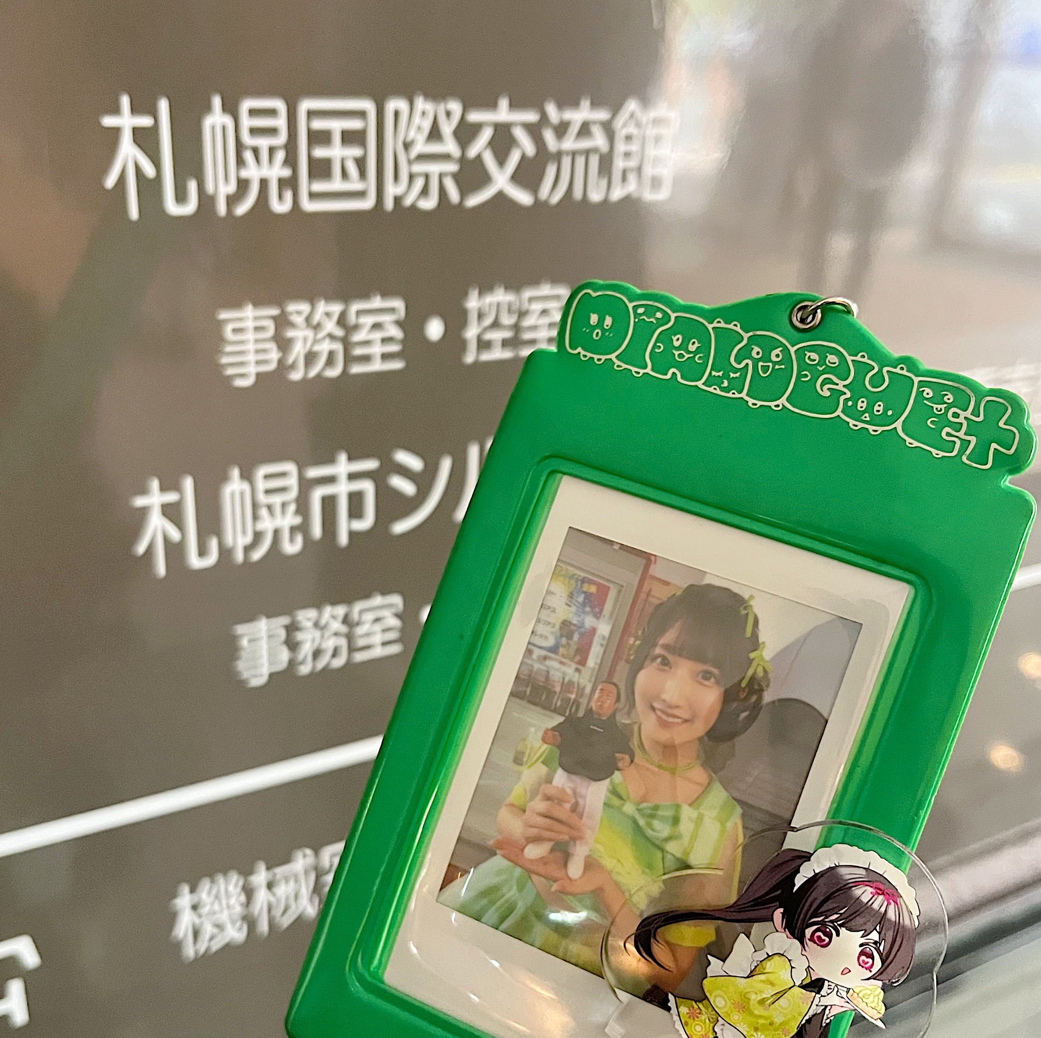 きょんちゃん ち on X: 