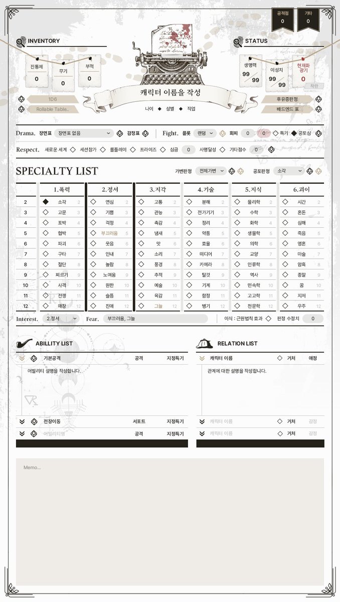 타텍 : TATECK tweet media